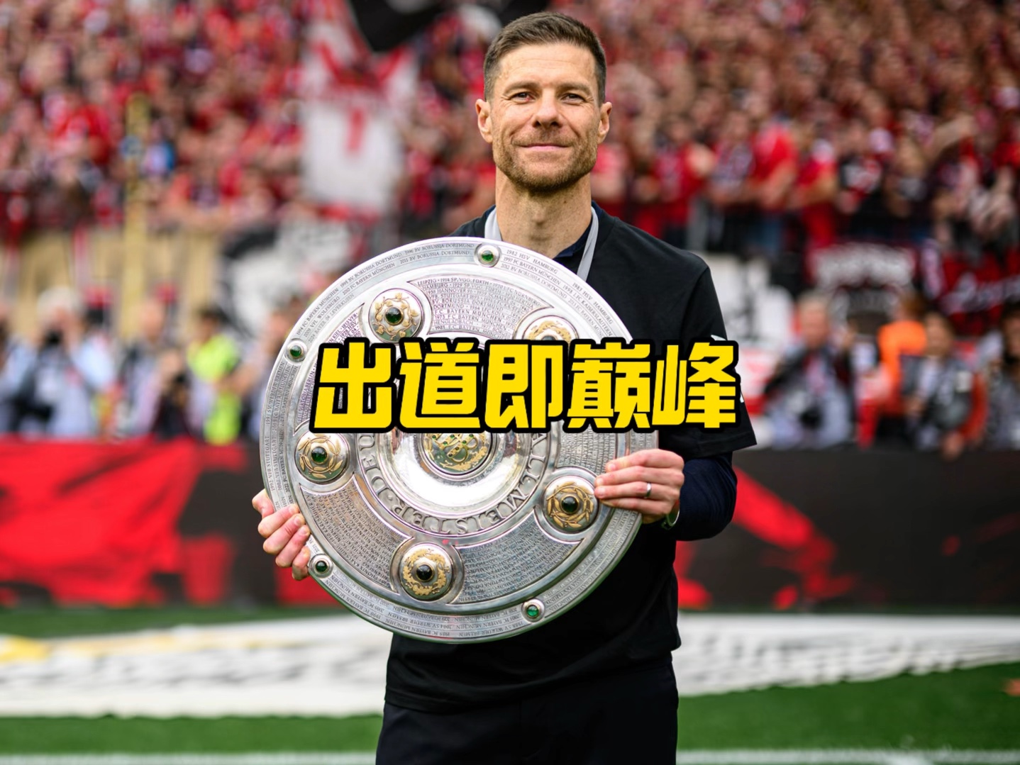 满激情的主